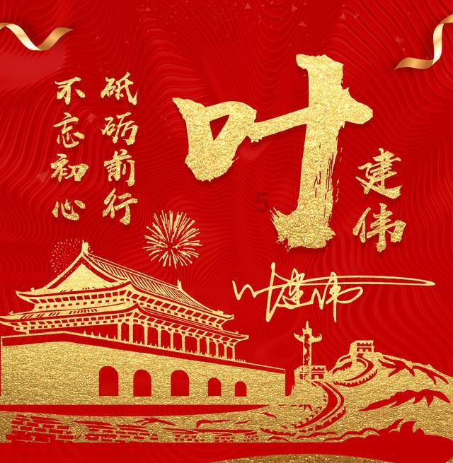 三国群英6